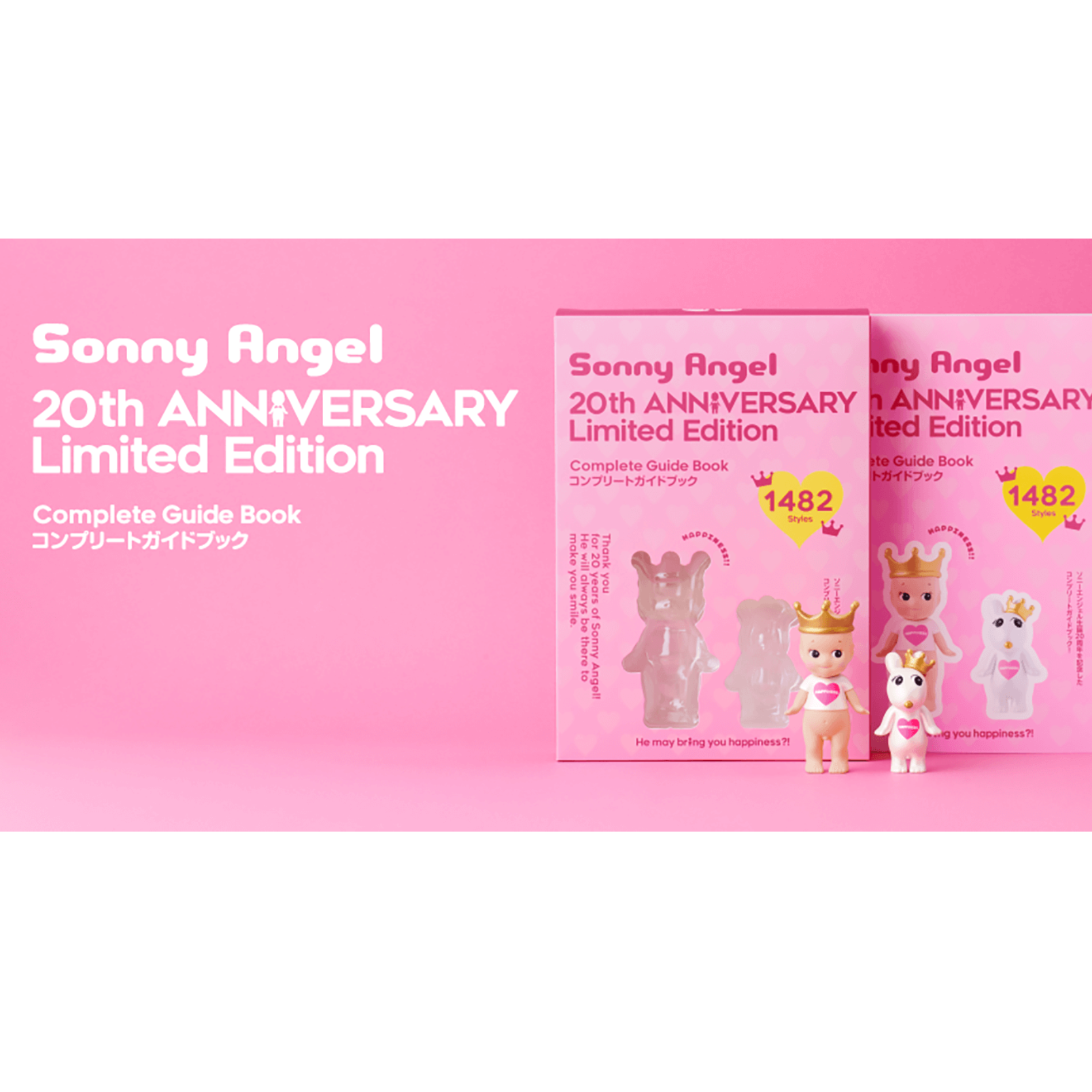 その他 Sonny Angel 20th ANNIVERSARY BOOK Celebrate Sonny Angel's 20th Anniversary with the Complete