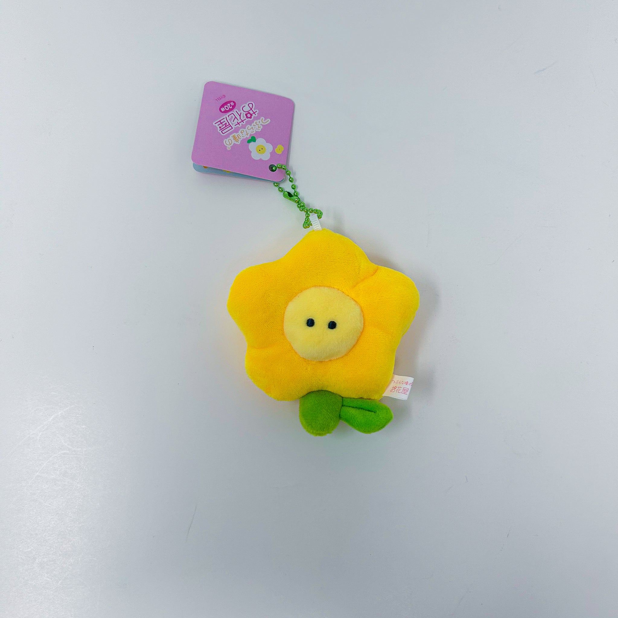 Yell Spring Garden Series Keychain Pt.1 – Mr.Pen