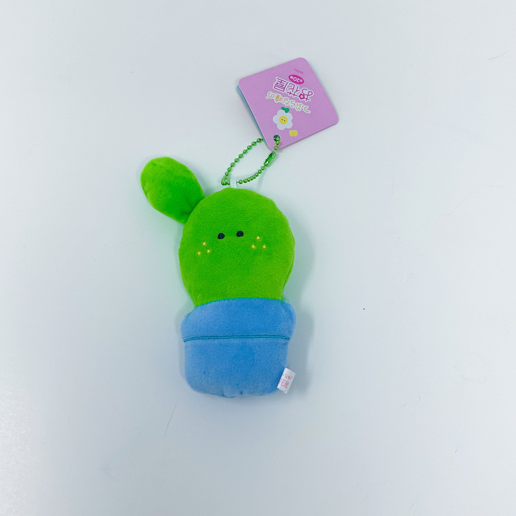 Yell Spring Garden Series Keychain Pt.3 – Mr.Pen