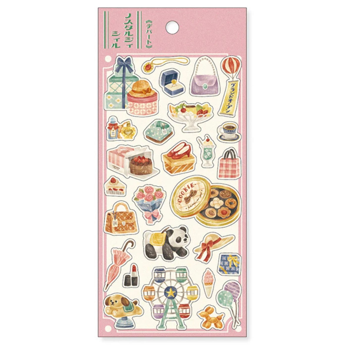 Sticker Mill Nostalgia Mill Sticker – Mr.Pen